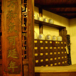 寧波博物館 Ningbo Museum No.2  Hidemi Shimura