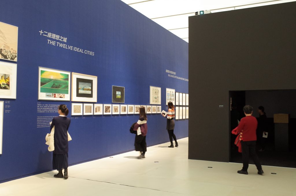 "Power Station of Art"  Shanghai art info 2018-4  Hidemi Shimura