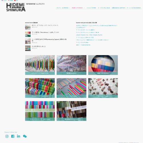 Website renewal  Hidemi Shimura