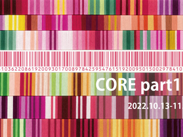 【Exhibition Info】I will exhibit at the group exhibition "core part11". Hidemi Shimura, Hidemi Shimura, tagboat, hidemishimura, fiberart, contemporaryart Hidemi Shimura