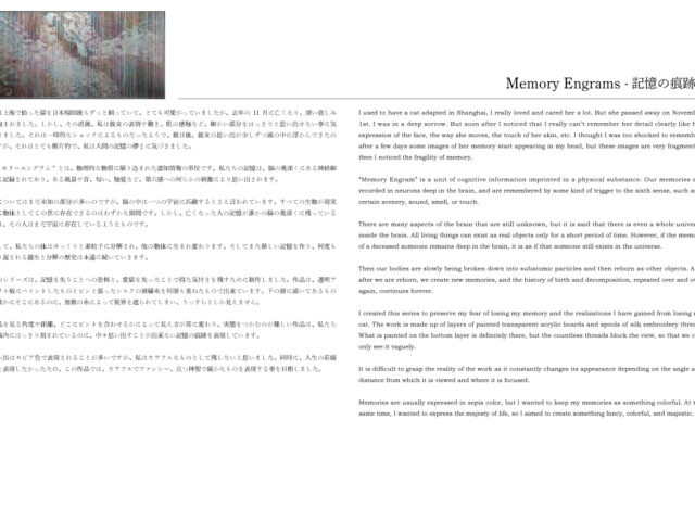 ホーム  Hidemi Shimura