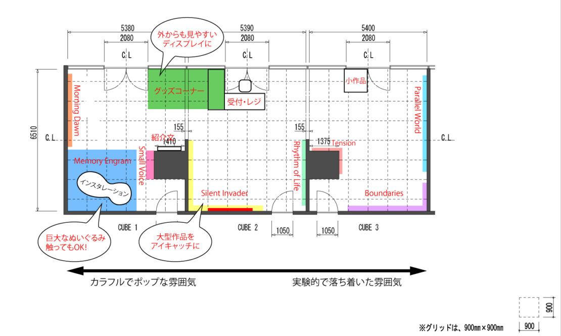 個展ができるまで⑤－個展の規模と作品数を考える 現代美術, シムラヒデミ, hidemishimura, fiberart, contemporaryart Hidemi Shimura